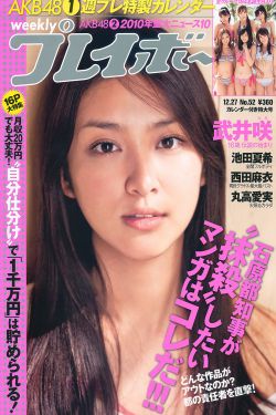 吸血鬼日记 第六季
